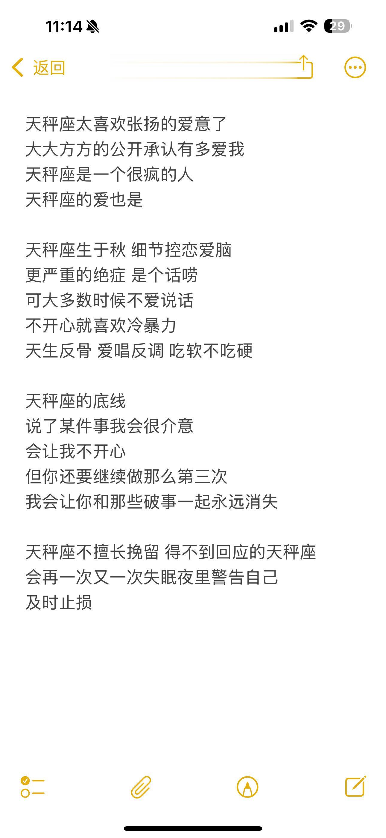 没办法解决的事，只能解决人…