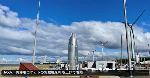 只蹦跶了 11 米就官宣“试飞成功”！中日可回收火箭前后试验，差距一目了然

当