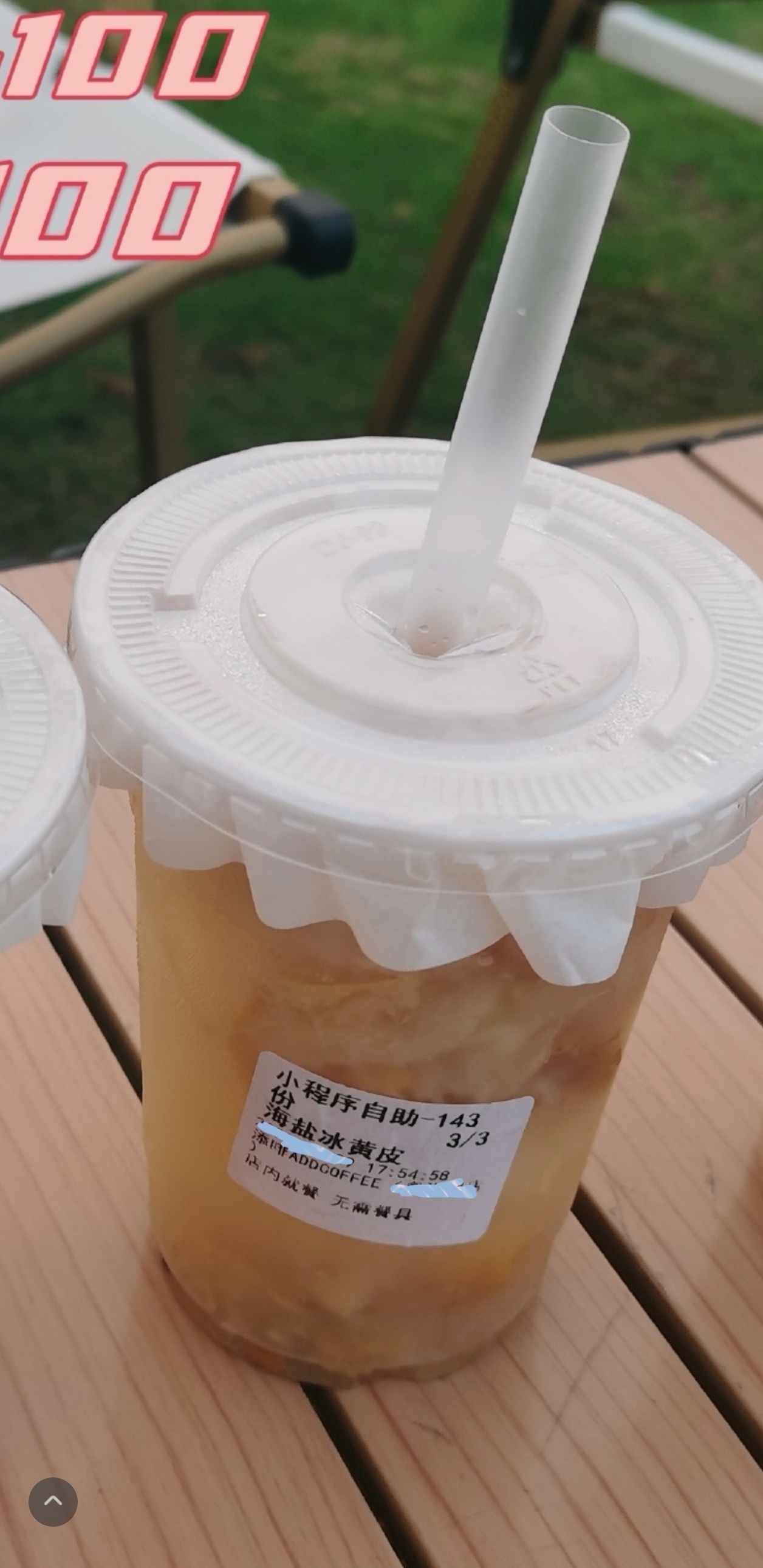 邪恶黄皮阿妈教落：黄皮化痰止咳！所以朋克养生的我一看到黄皮就感觉特别健康！喝到人