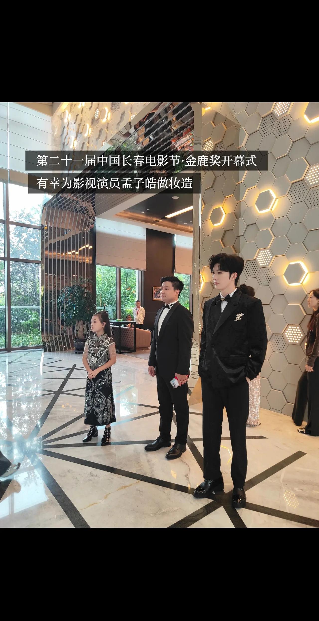 化妆师的工作随记✨。孟子皓 第二十一届中国长春电影节 金鹿奖