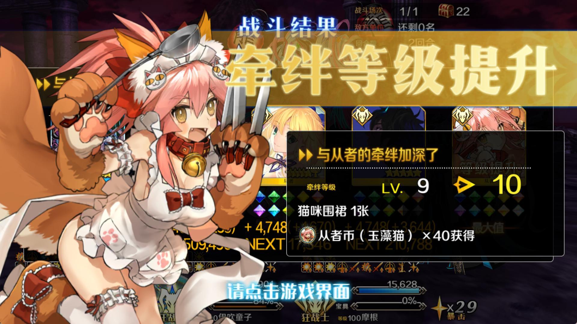 燃尽了 