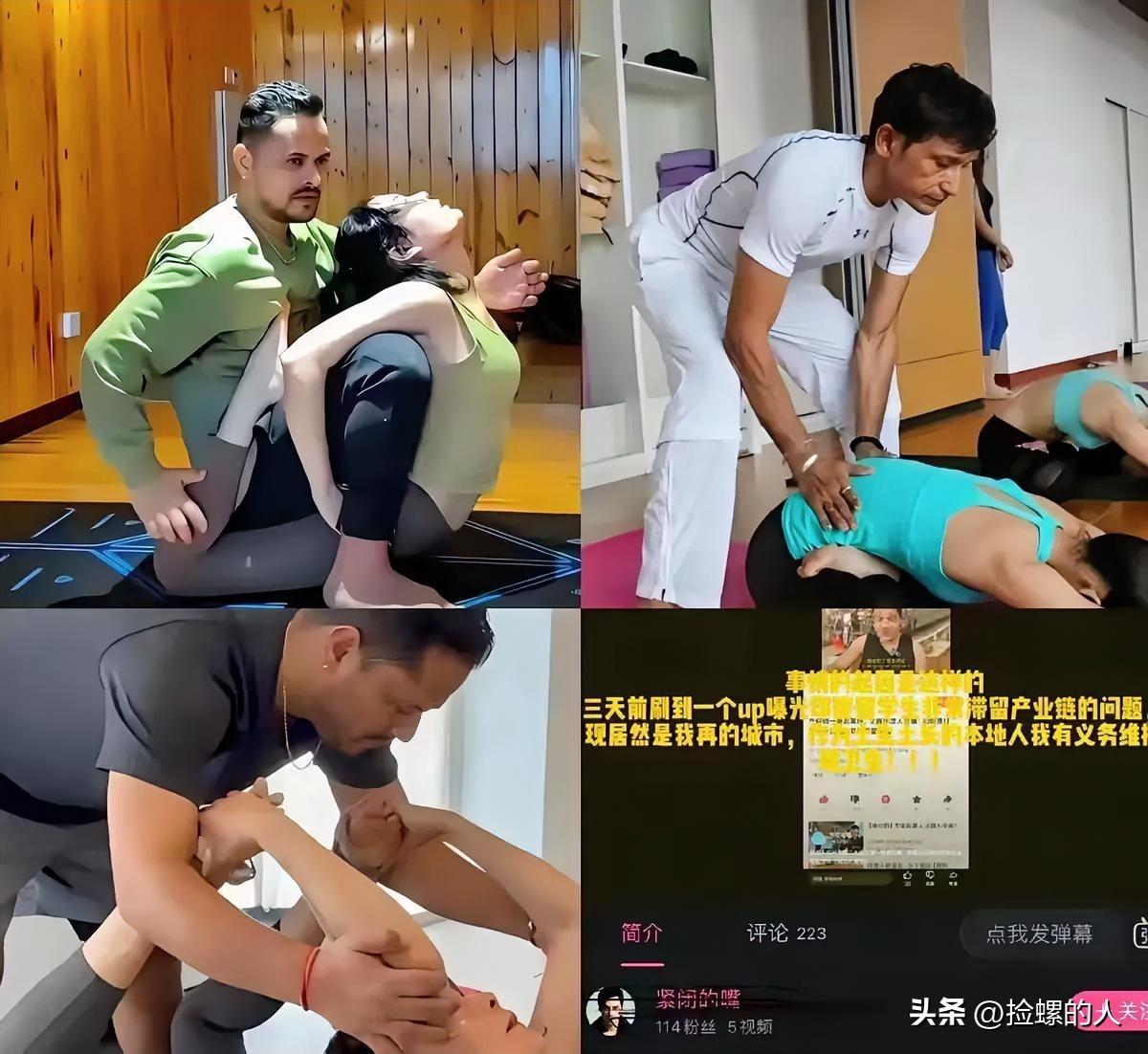 在郑州扎根教了八年瑜伽的那个印度教练，最近人设塌得彻底。表面上他是学员眼里温和专