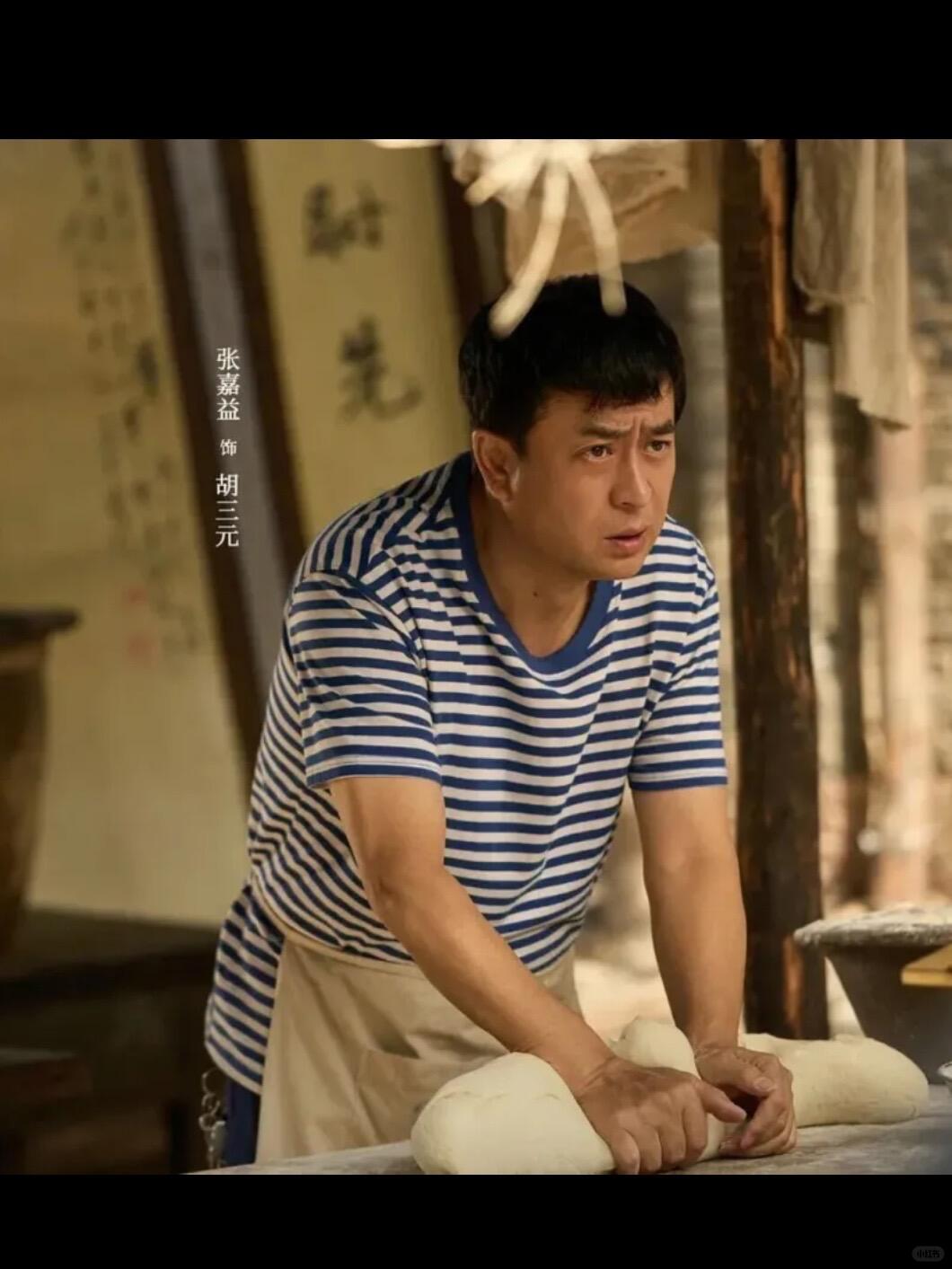 凭配角演成全剧灵魂！张嘉益《主角》胡三元封神，央视九字点评封神演技
 
张艺谋监