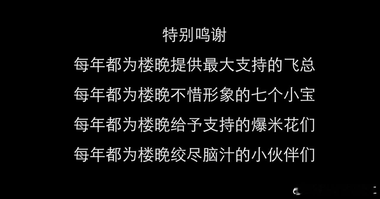 七个小宝又来了 