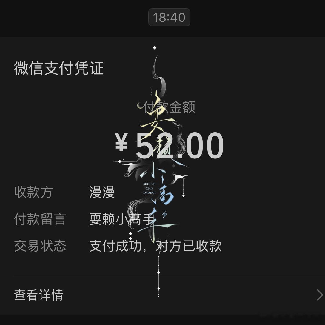 孝了妈咪生日rz 孝了妈咪生日应援 孝 