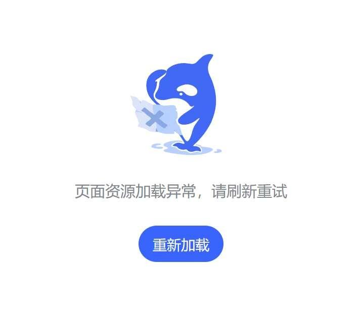 以防你没见过这只DeepSeek
很早之前截的，好像是电脑端没网络的时候出现的，