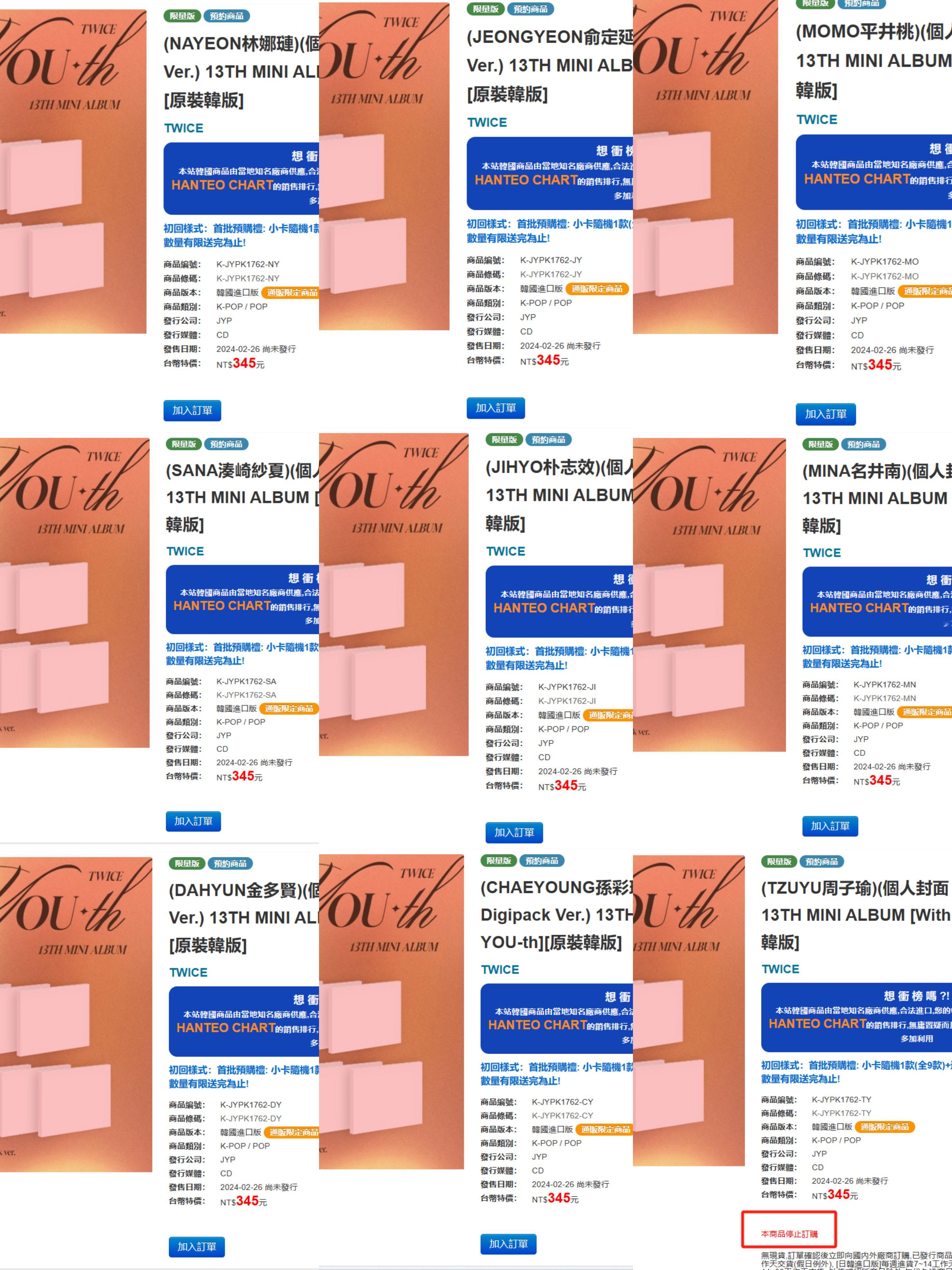 【1485号来信】首切1️⃣下[耶] ​​​