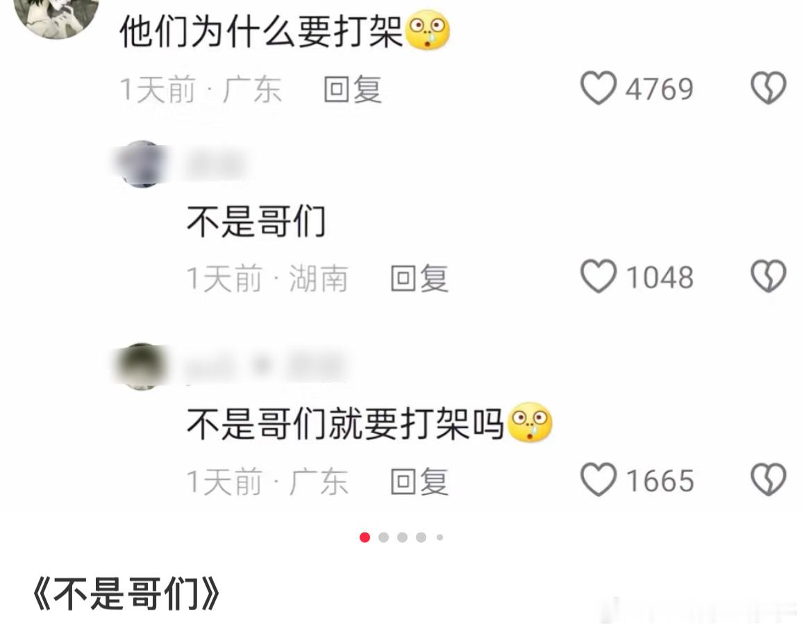 叫毛叔叔，好的毛叔叔[笑cry] 