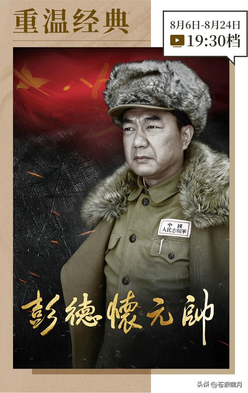 网友说出苍狼心里话:他是我最崇拜的人之一！一生刚正不阿坚守真理。

特殊时期，他