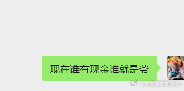 没想到这么快，爷随时待命出击。。。。。 