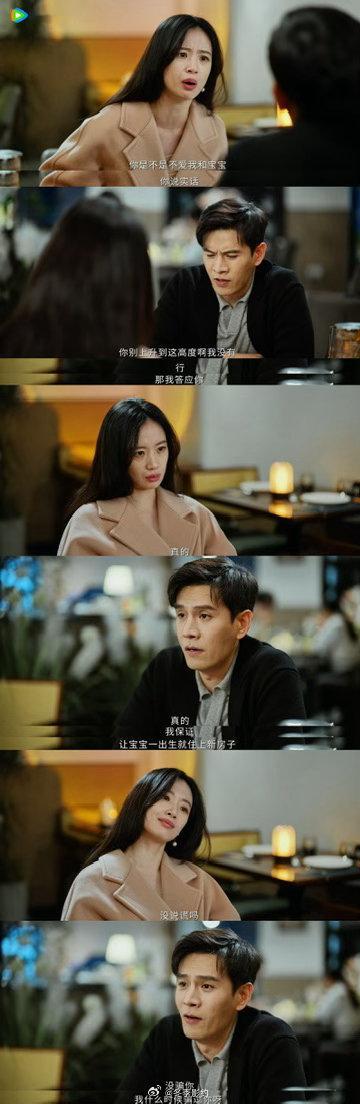 鲁贞贞是女版洪世贤吧步步谨慎谋划全局，情绪从不轻易外露，鲁贞贞城府感十足，来鹅细