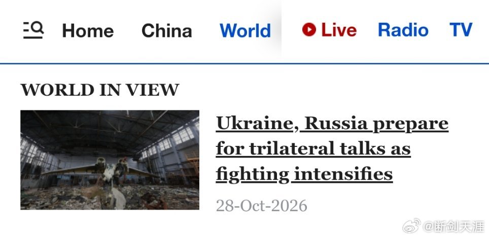 烽火问鼎计划 乌克兰外长周一表示，基辅已准备好参加在阿布扎比举行的三方会谈，并将