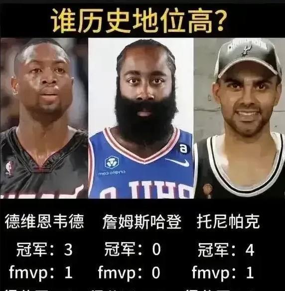 别再数戒指了。
历史地位是道乘法题：个人印记×关键时刻。
看看2024年季后赛的