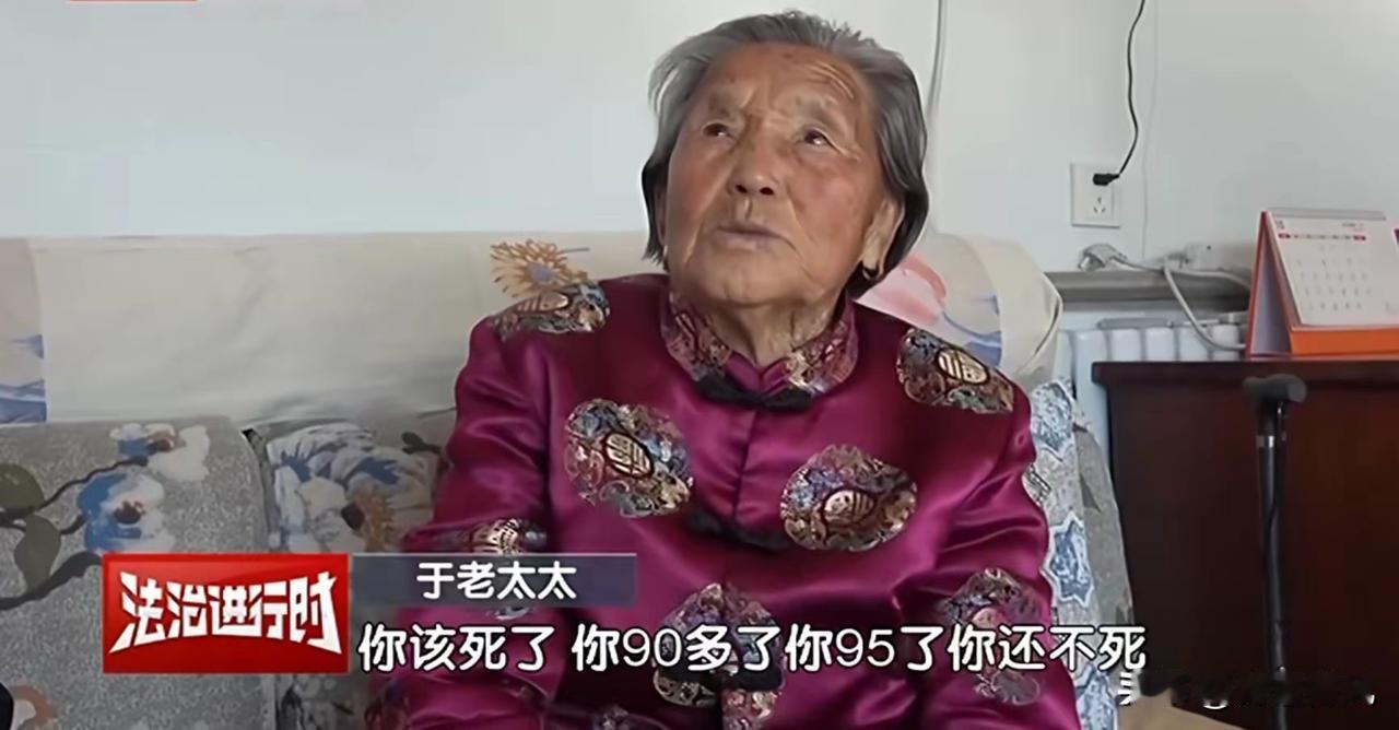 儿子为争房产长期家暴94岁母亲：安装高清旋转摄像头全天候监视，多次闯入老人院落恶