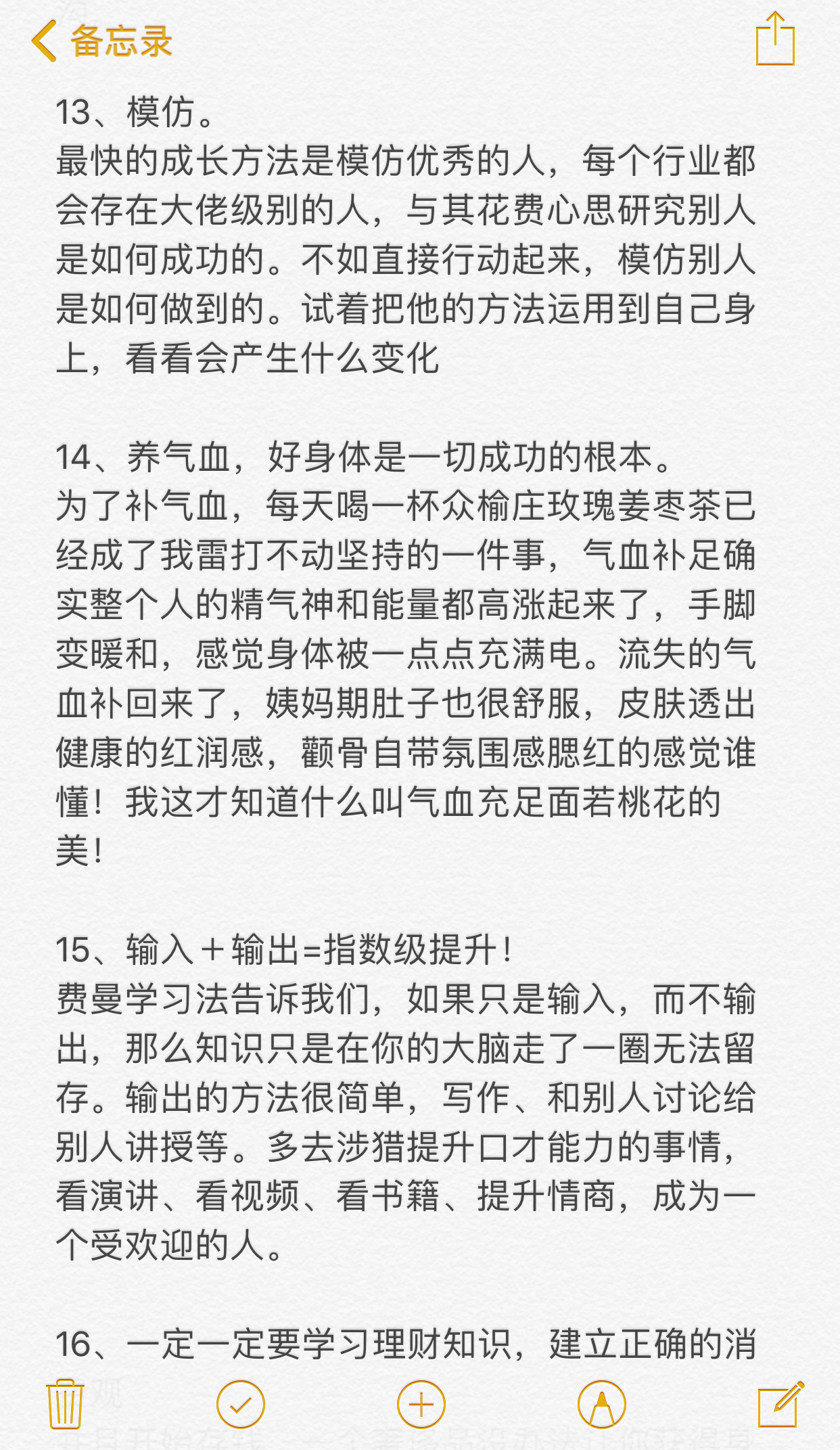 女生真不能低估自己！女生一旦开窍，就是逆袭的黑马