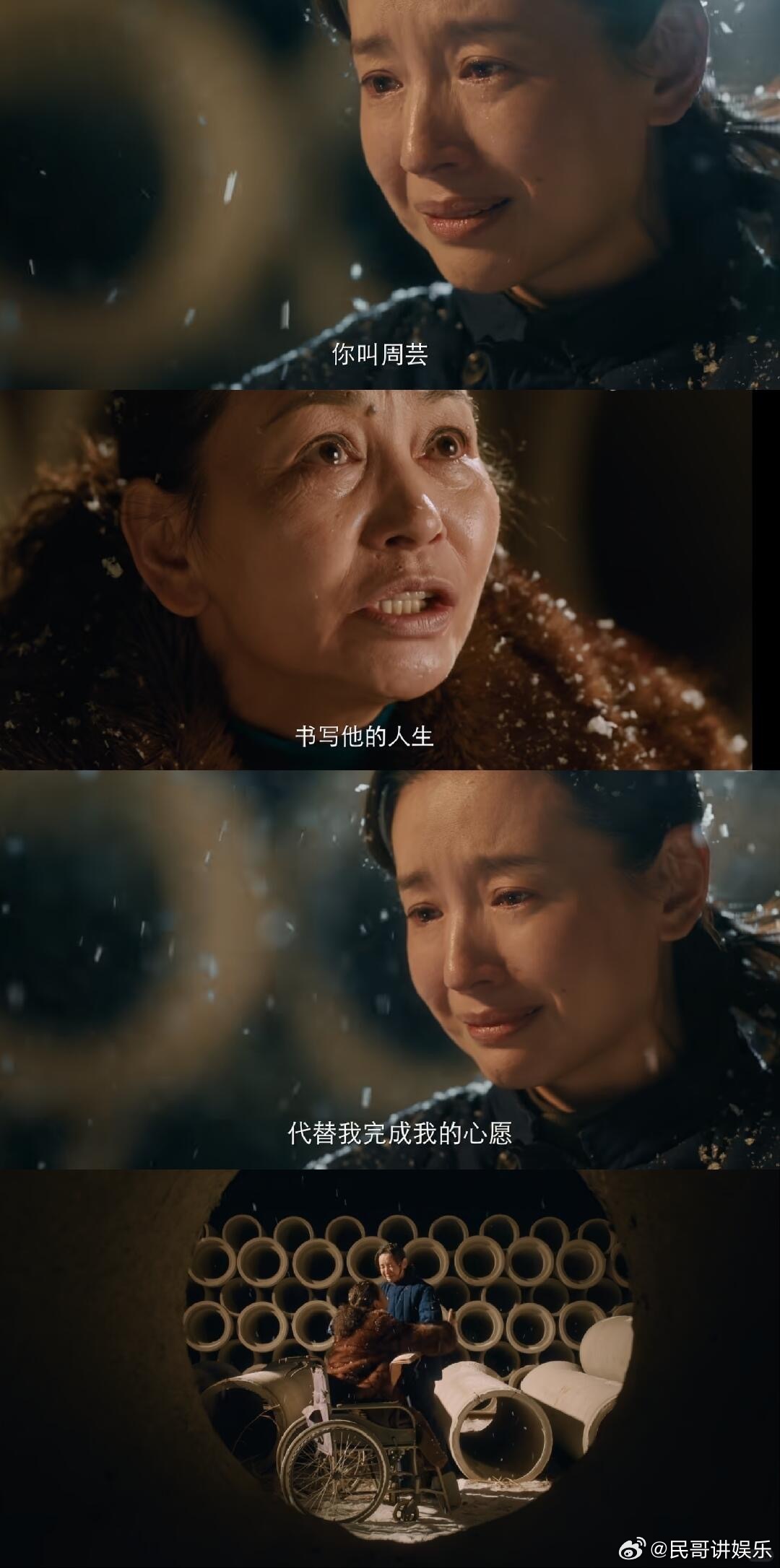 董洁新剧被拐深山真相大白 从假装示好到暴力囚禁，郝赢的恶行让人发指！文毓秀几次逃