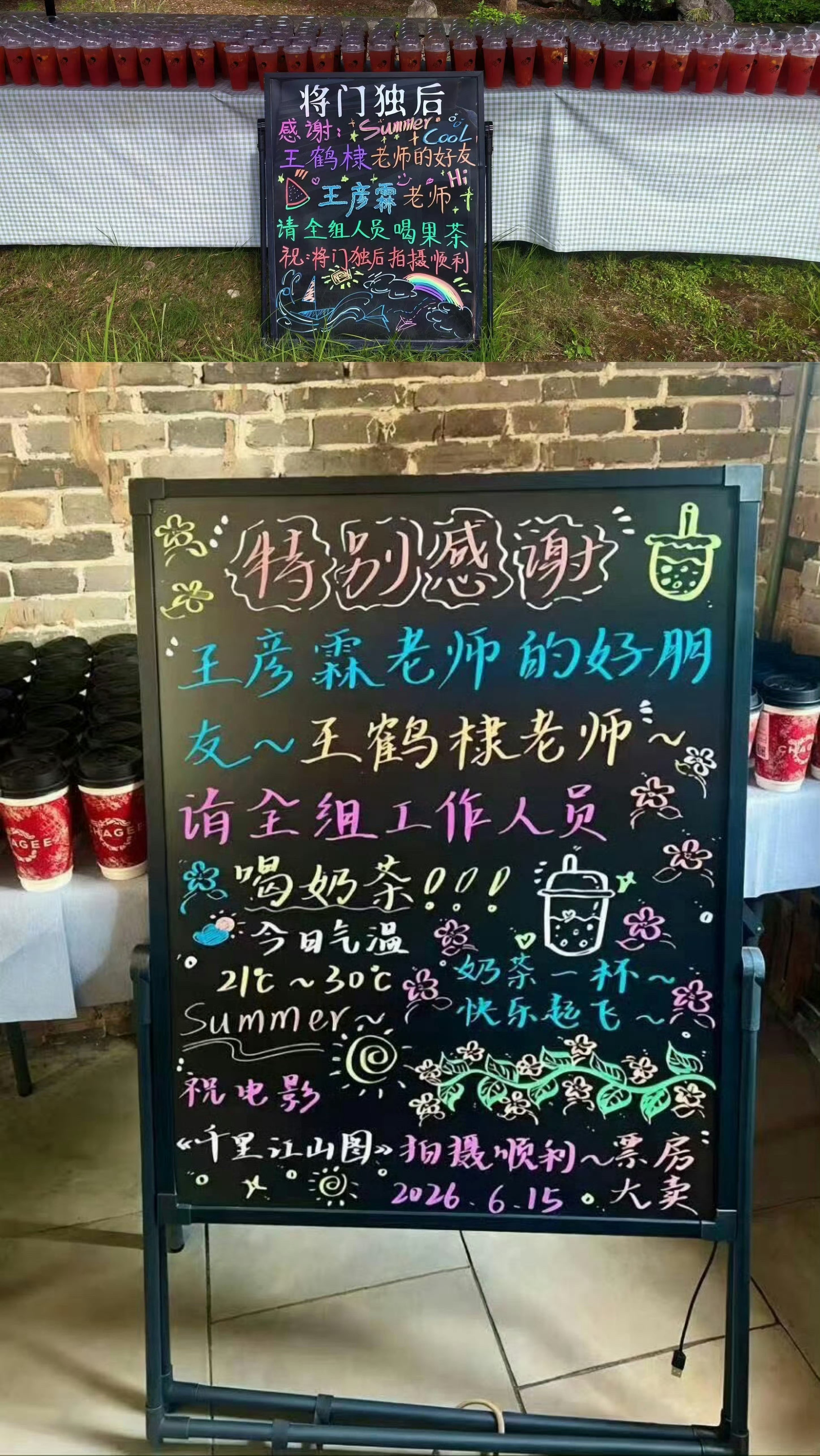 王彦霖老婆生孩子是王鹤棣开车送去医院在楼下等一夜，娱乐圈两个人很好的友谊王鹤棣给