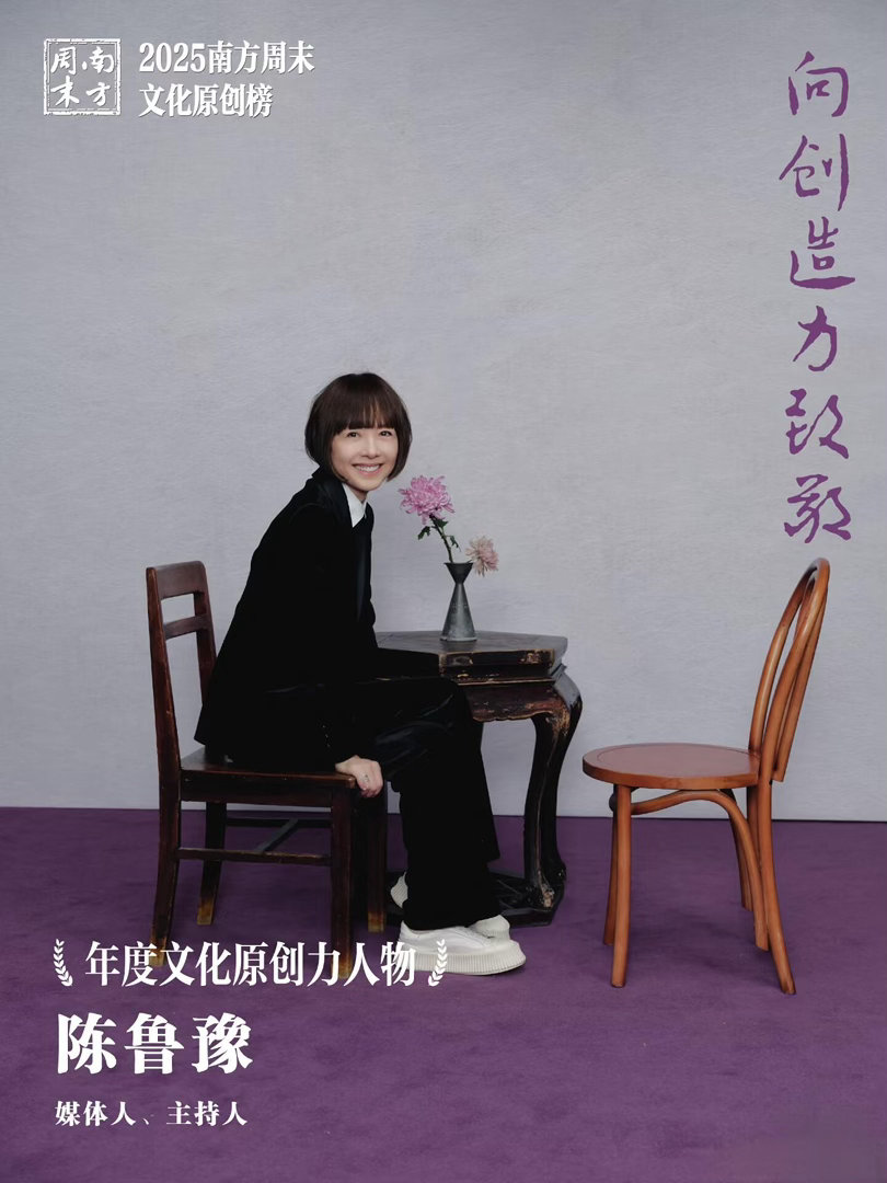 鲁豫首次亮相戛纳鲁豫首次戛纳红毯造型利落穿搭尽显沉稳气质，身形舒展大方，神态从容