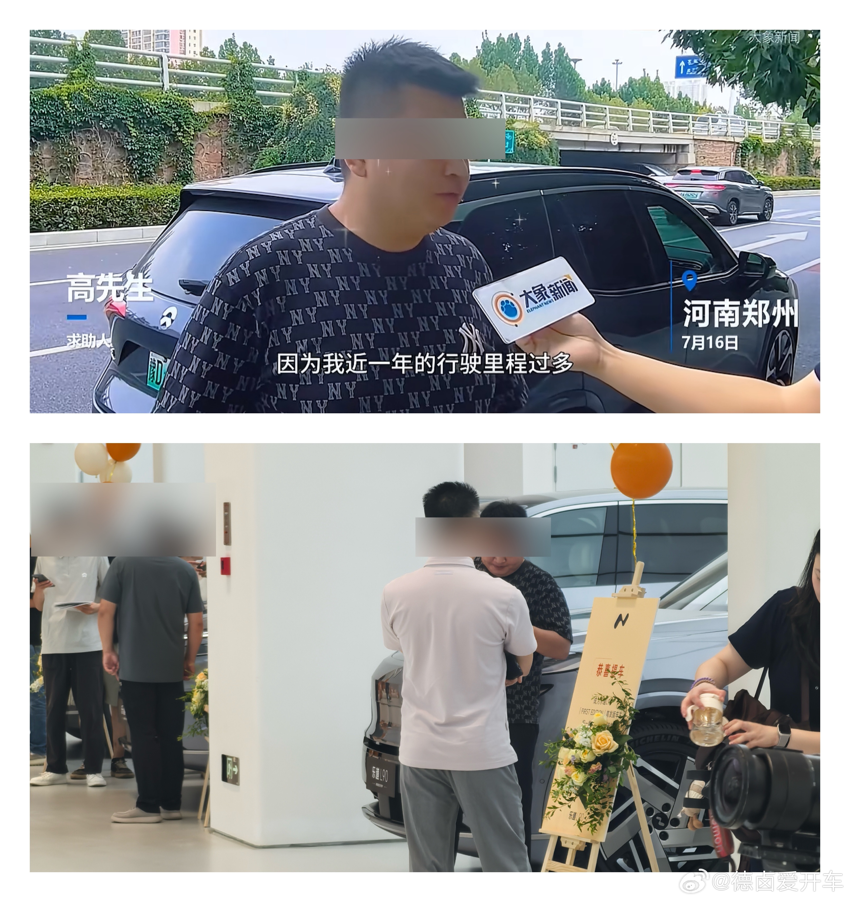 一年跑17万公里大哥，被蔚来收回换电权益，也连着好几天上新闻，发现今天提了 L9