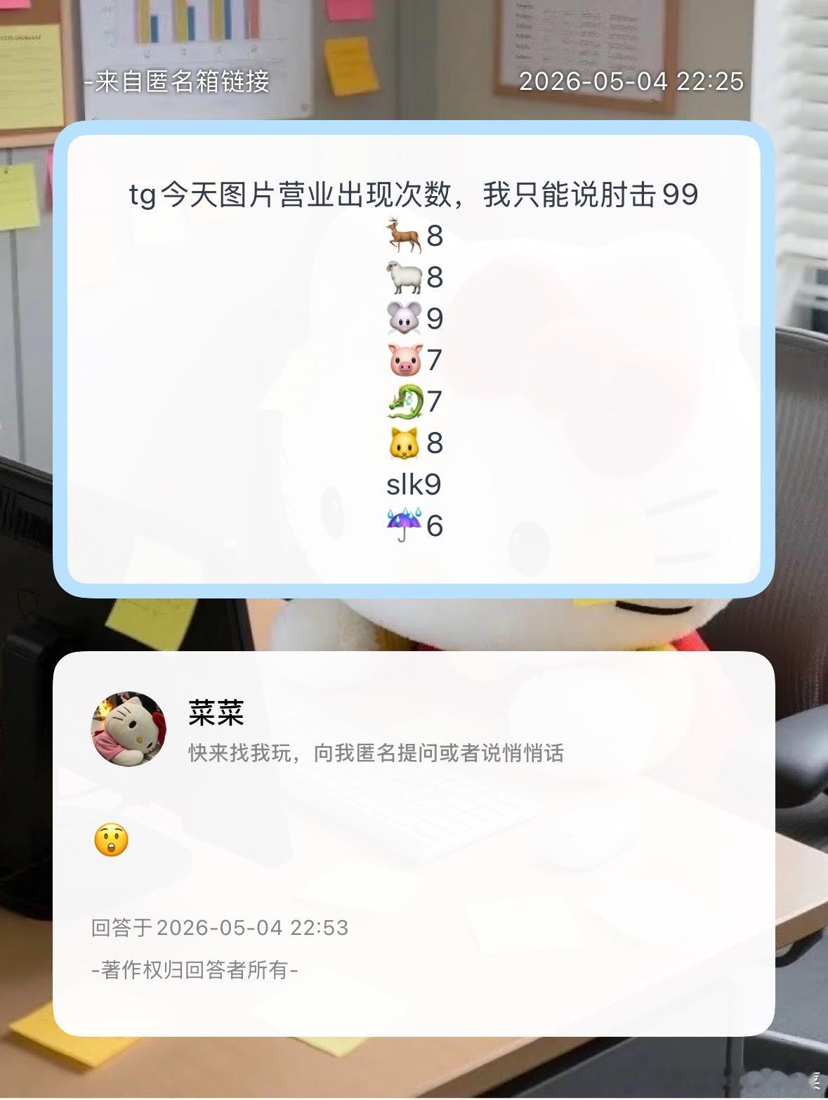 哦莫 