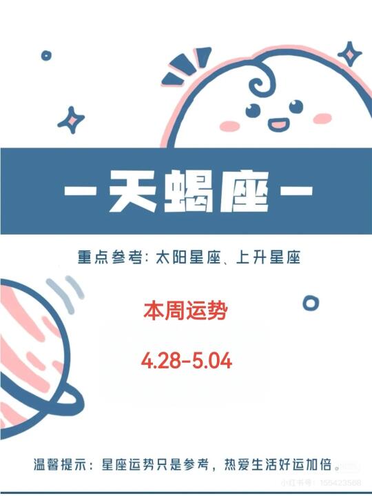 此处吃亏，彼处顺利