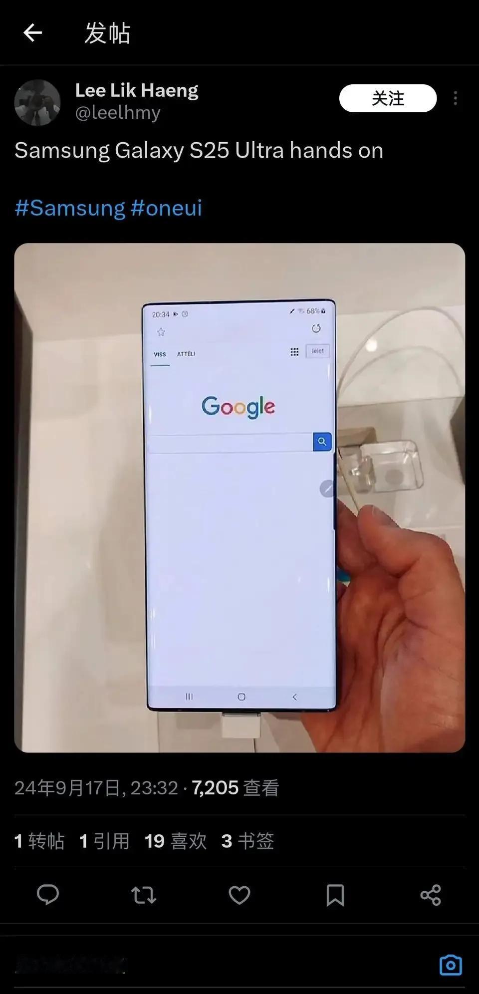 假如手机黑边做成这样，你觉得好看吗？除了下巴黑边大一些，侧边采用曲面屏，几乎没有