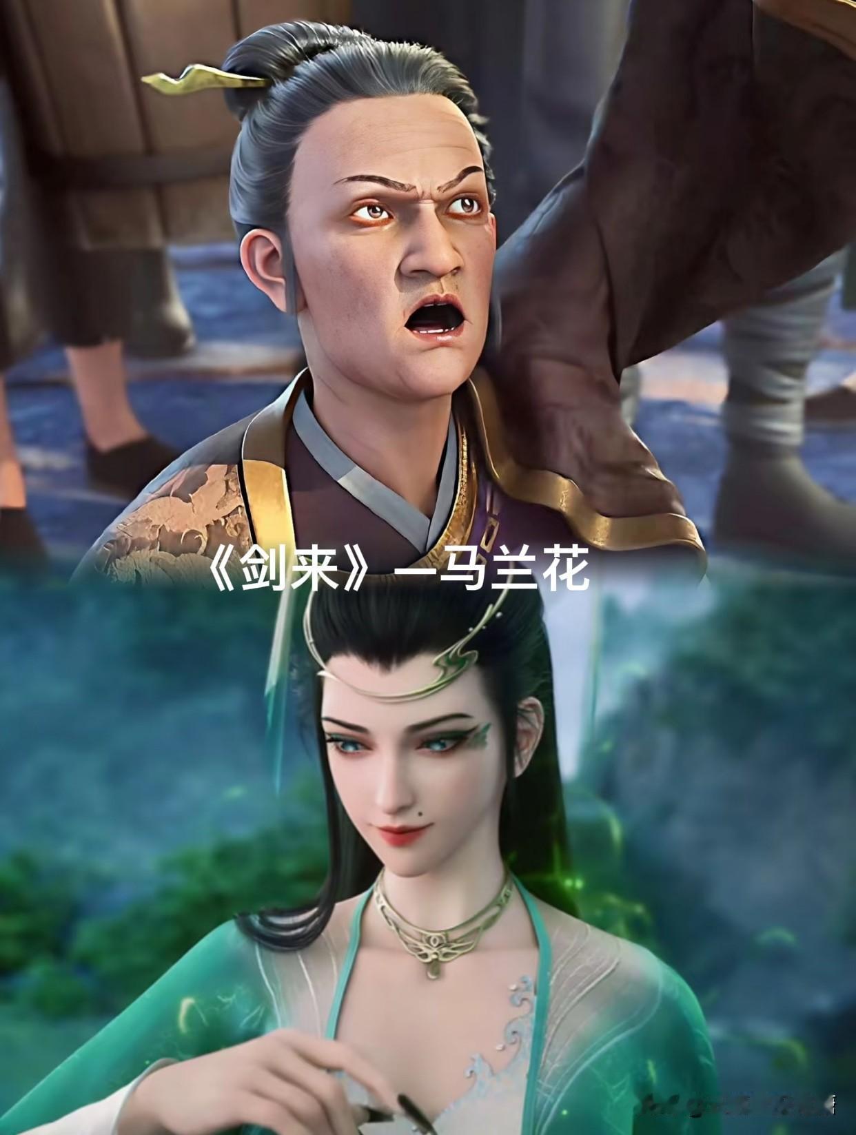 《剑来》里面的马兰花，她绝非善类。儿子害死陈平安父亲，她对那孩子的艰辛成长视若无