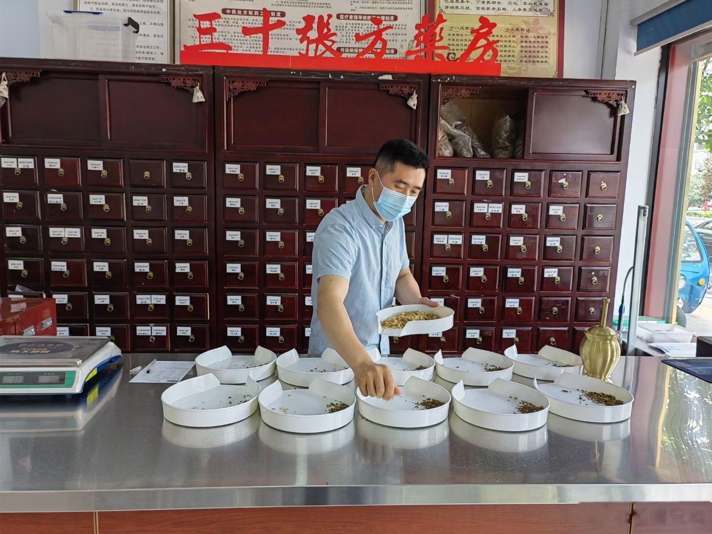 郑州的李先生，抓好带走自煎#健康养生##中医养生##中医#  ​​​