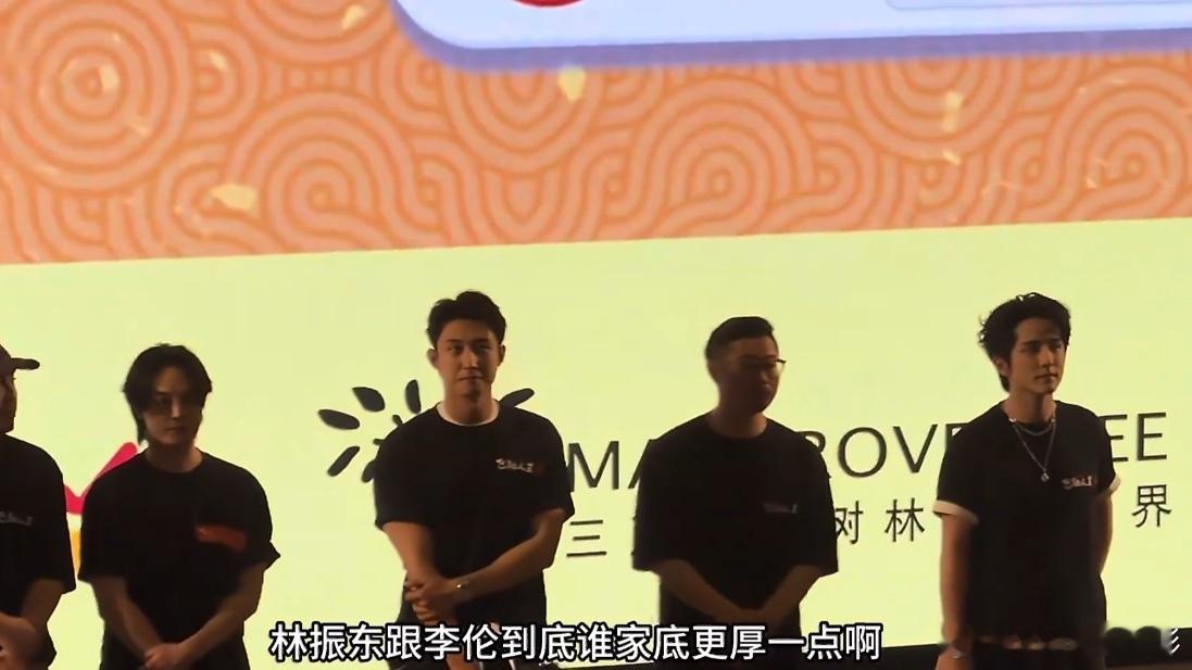 还得是林臻东家底厚吧，人家自己一个车队，李伦虽然是赞助商钦定的太子，但林臻东应该