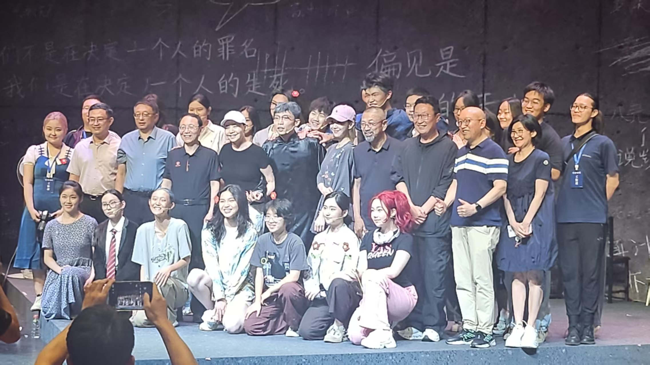 好热闹的观演阵容！林永健、宋丹丹、姜妍全都到场支持林大竣的话剧，看完一起合照留念