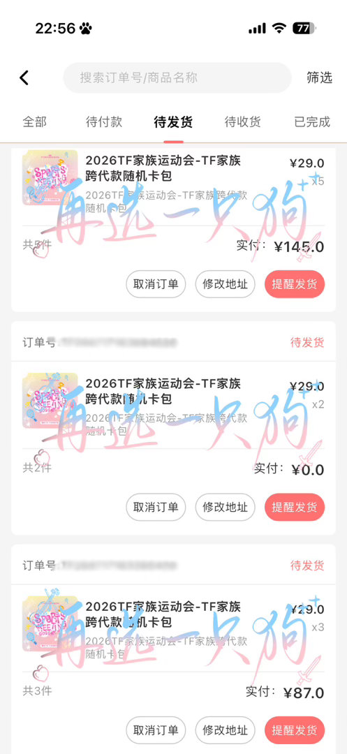 不好意思孝女人格顶号了