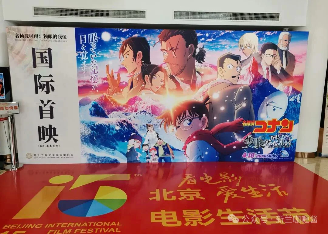 从今年起，国内所有电影节🈲日本电影周！！