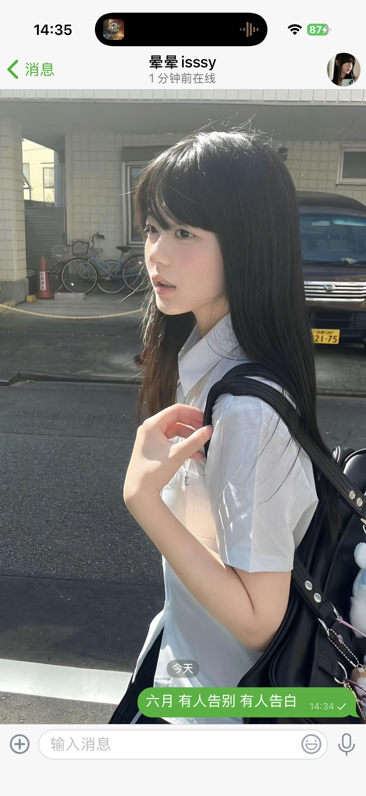 🌴*¨♪☀️🍏🪴🌼🪵˖🌳⁺♪发一些自用锁屏壁纸