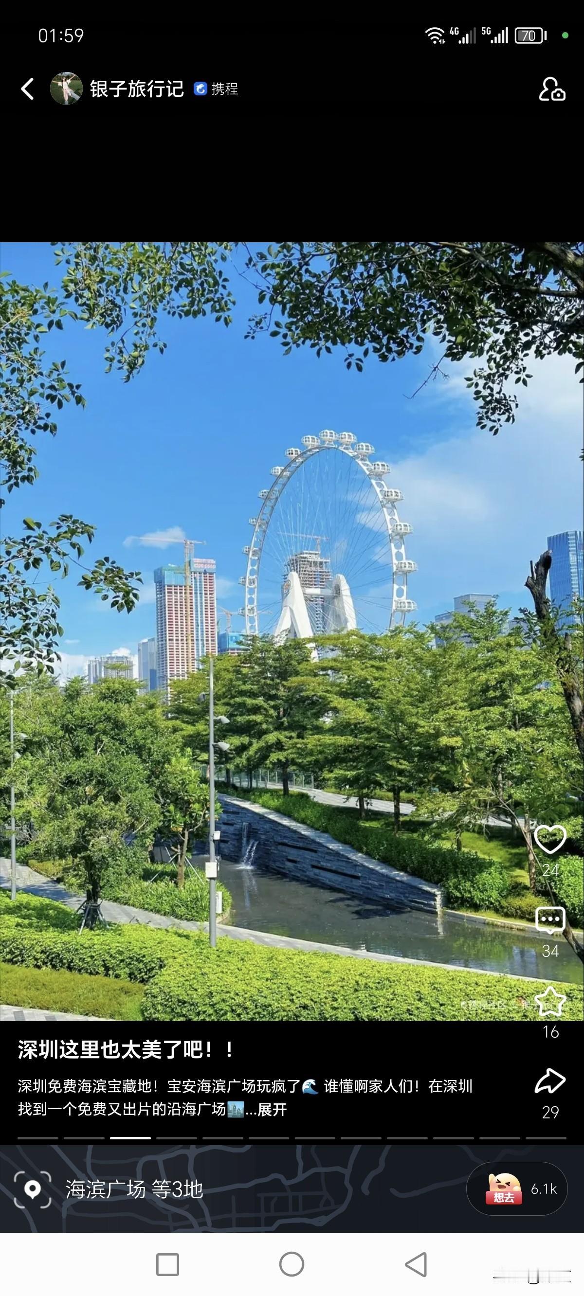 作为一个东北人，过年我都吃不上饺子了，因为从除夕我要一直上班，一直上到月末，没有