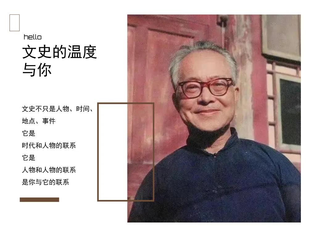 沈从文对张兆和那是一见钟情，费尽心思，写了千百封情书，追到张兆和。可是你能猜出，