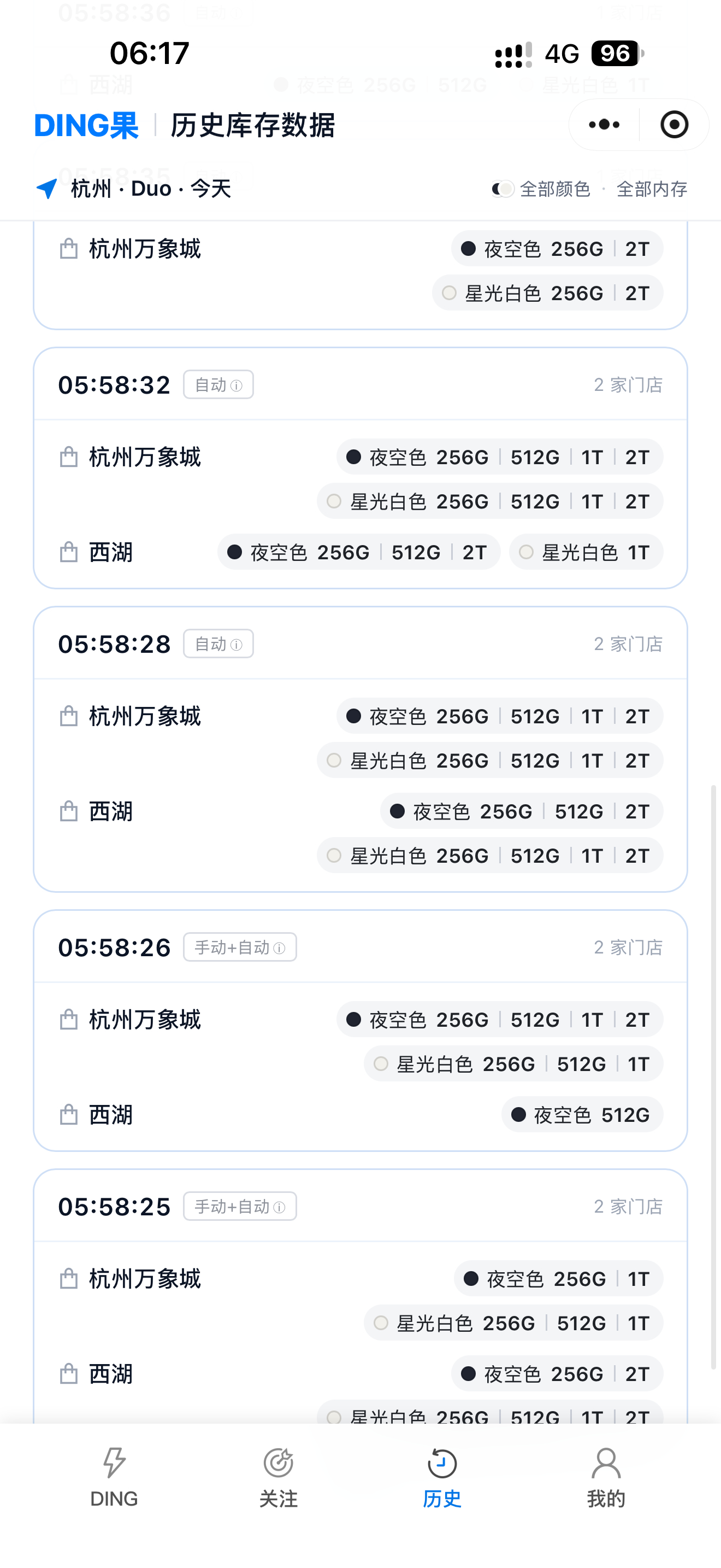 早上 短暂放货iphoneduo ​​​