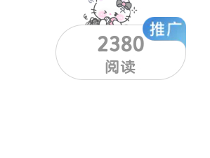 微博你就这样对我吗 