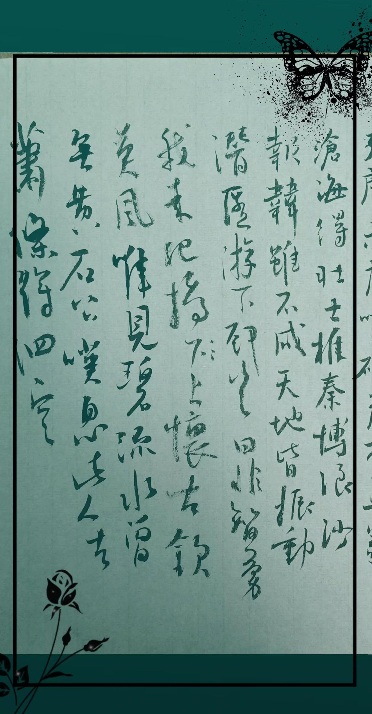 子房未虎啸，破产不为家。
沧海得壮士，椎秦博浪沙。
报韩虽不成，天地皆振动。
潜