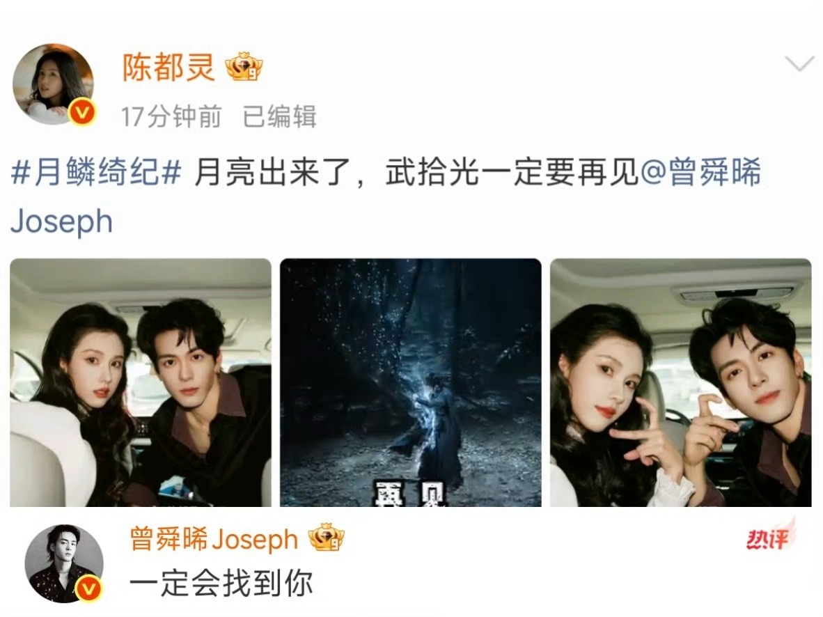 雾妄拾光今天营业🈺了 曾舜晞&陈都灵 