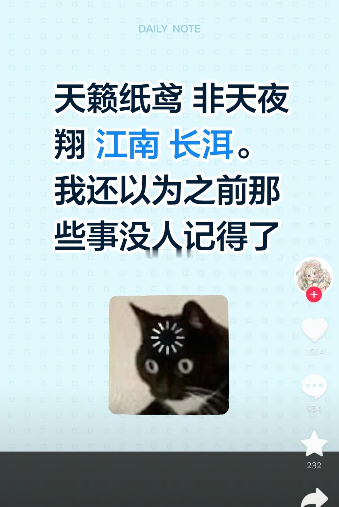 好爽啊，我还以为当年那批人都退网了呢，现在火的作者哪有几个是清清白白的九子夺嫡的