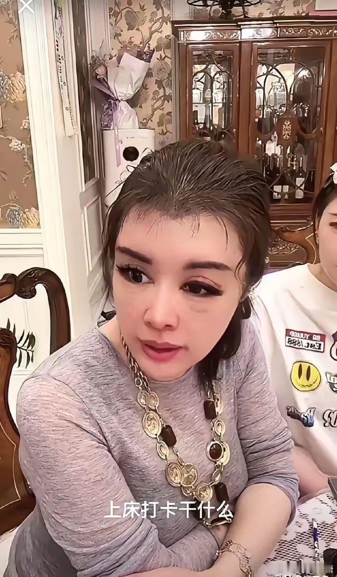 于文红这女人到底在搞啥？之前营销美貌，现在邋遢出镜，难道就不怕自己的美容事业凉凉