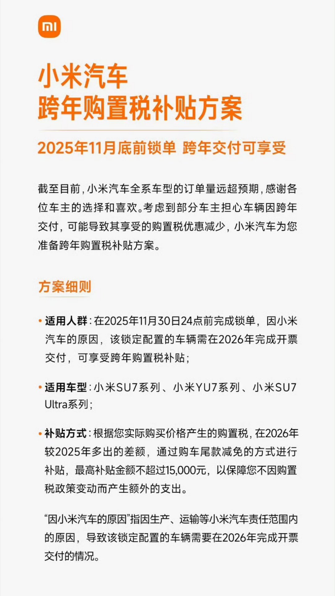 第一财经：承诺晚到，车主移情别恋，消费者服务岂能如此消极。[流鼻血][流鼻血][