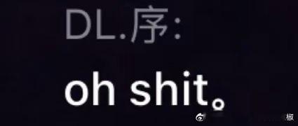 想谈恋爱，你们这群电灯泡 ​​​