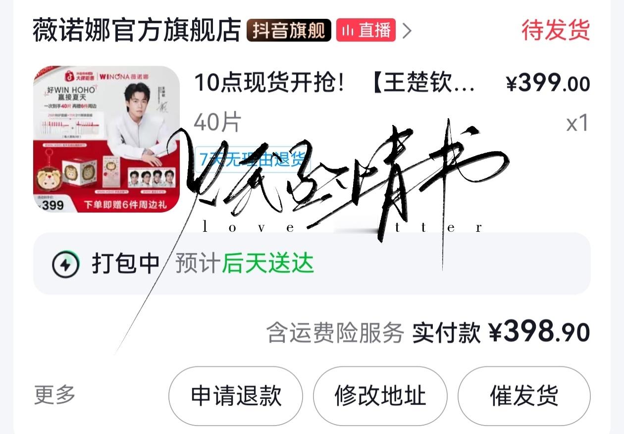 接hoho回家咯  专栏 · 酸酸甜甜是我最爱