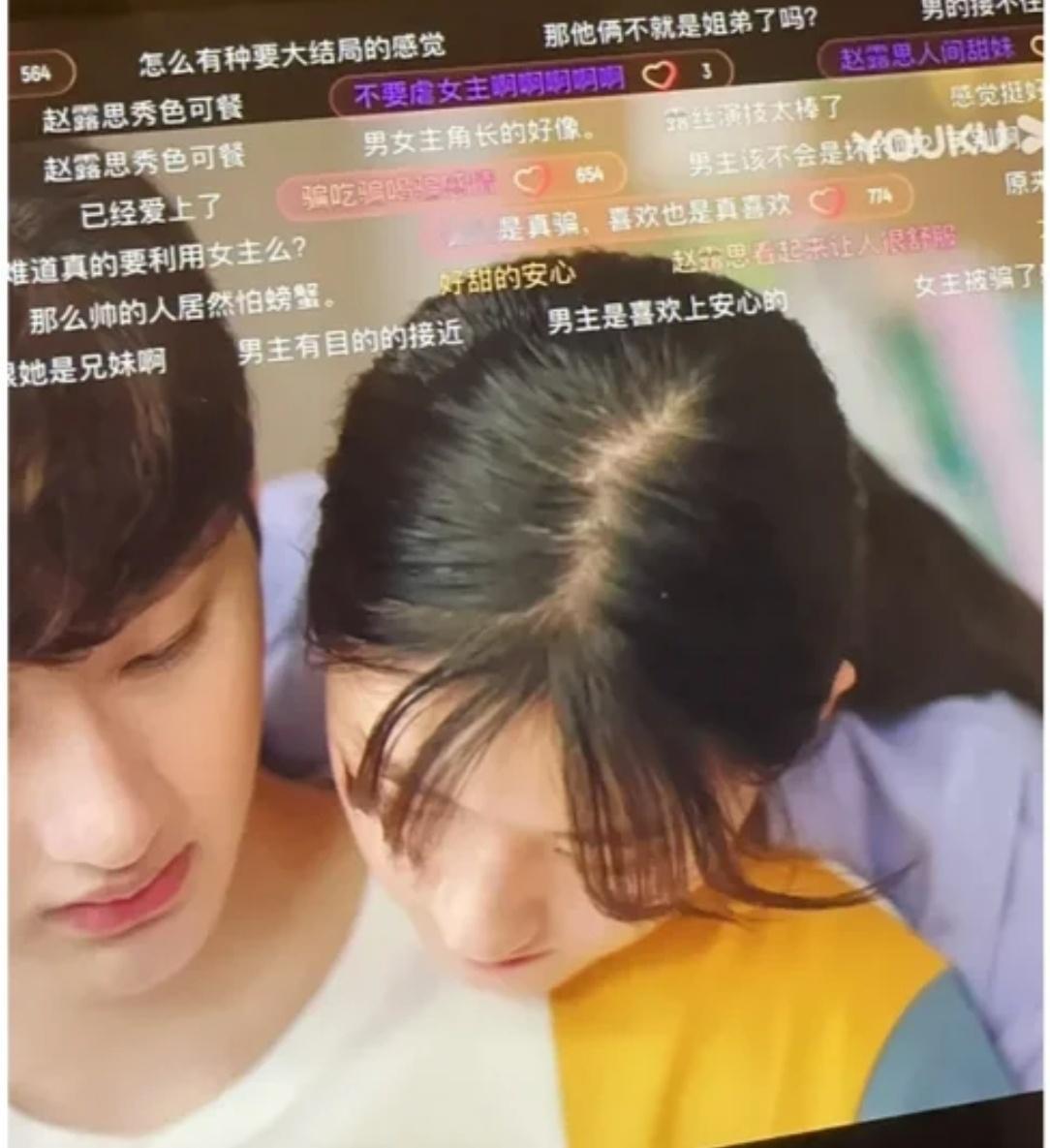 赵露思不是发量王者吗？ ​​​