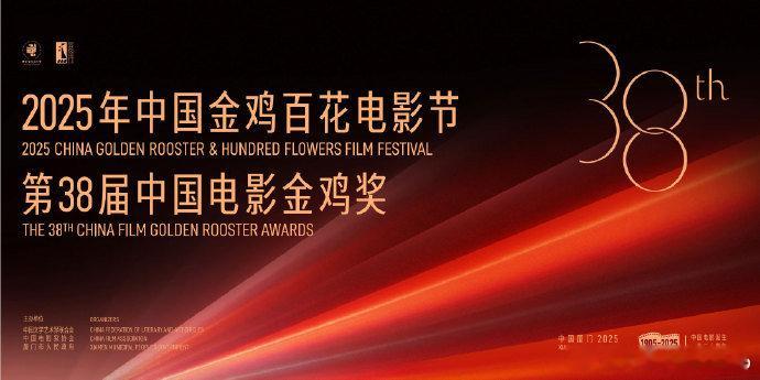 【】11月15日，第38届中国电影金鸡奖揭晓。最佳故事片：《好东西》评委会特别奖