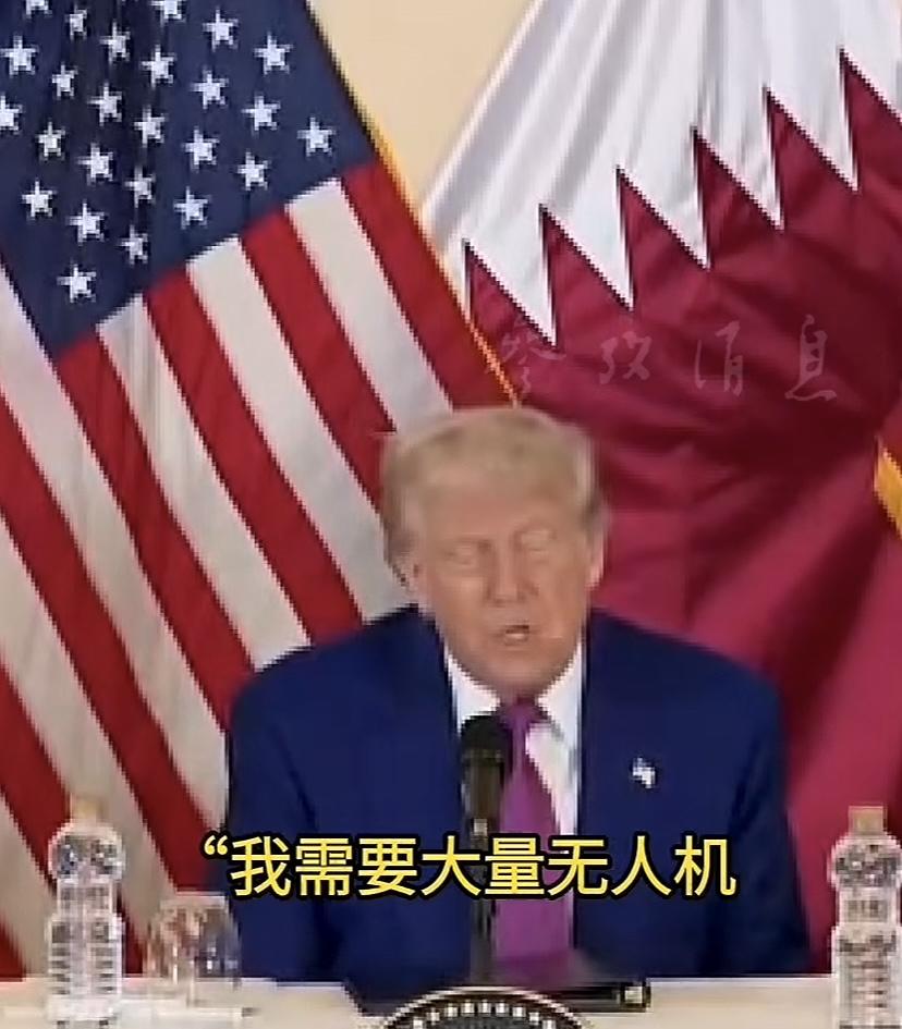 懂王这又是下的什么棋，是看上伊朗无人机了？还是想与伊朗和好？这回又大夸伊朗无人机