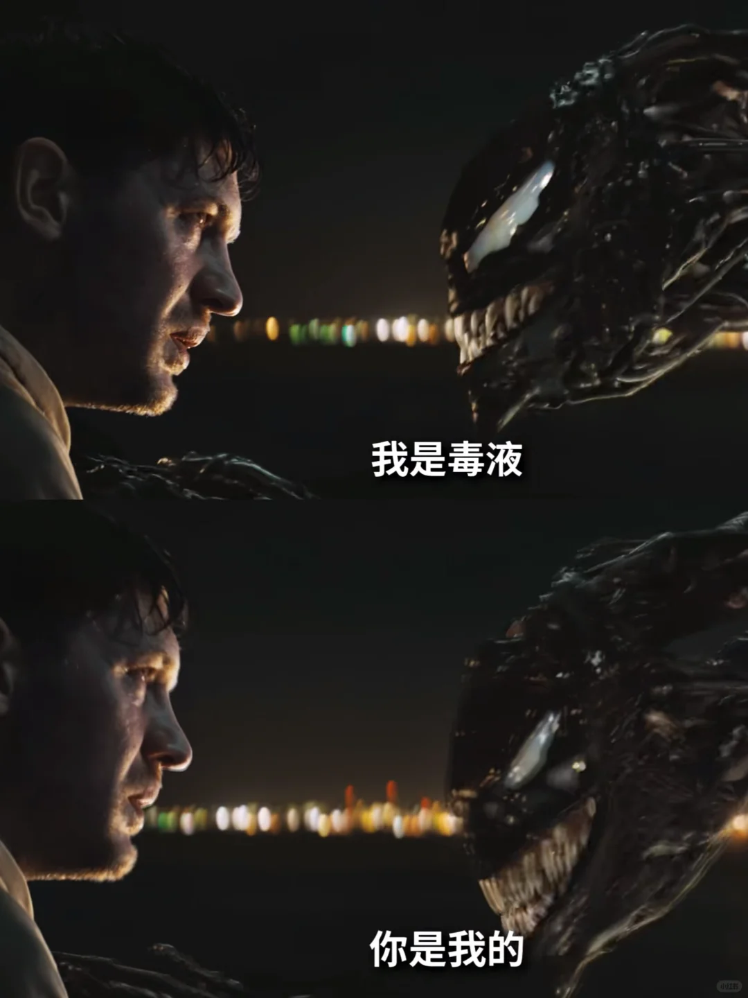 没人告诉我《毒液》其实是爱情片啊😯