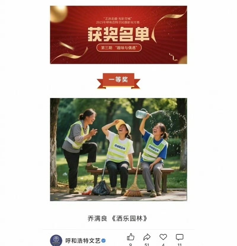 疑AI照片拿了摄影比赛一等奖只要眼不瞎，看一眼就知道这是 AI，摄影评委能看不出