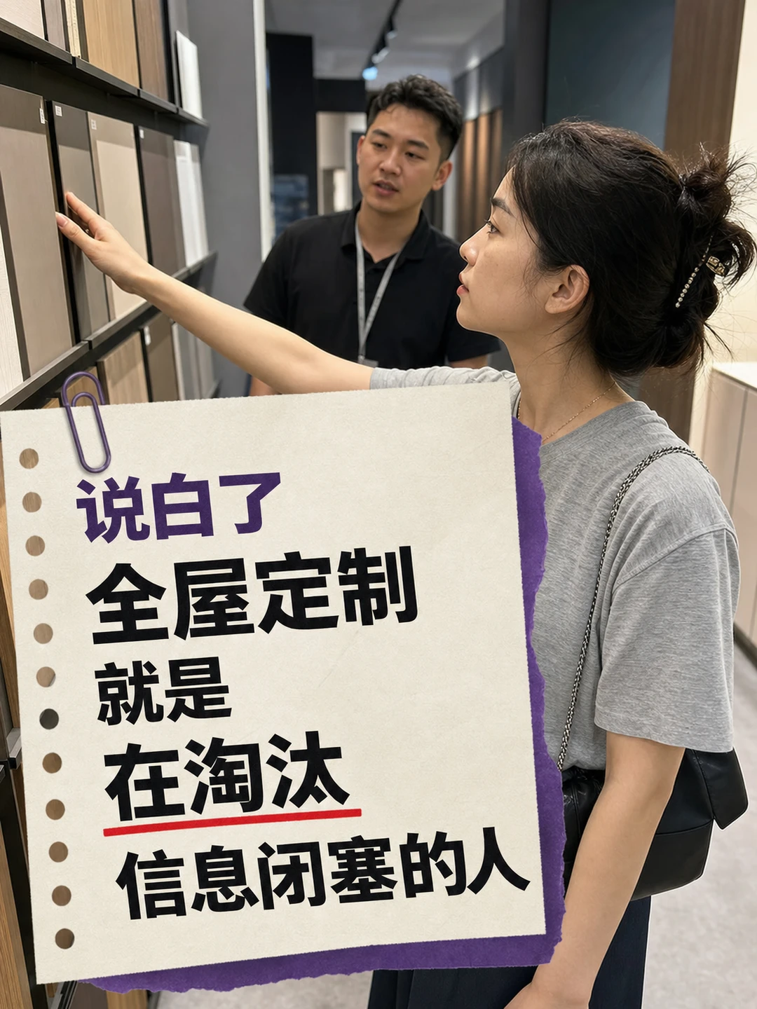 你把全屋定制都研究透了，太🐂了！